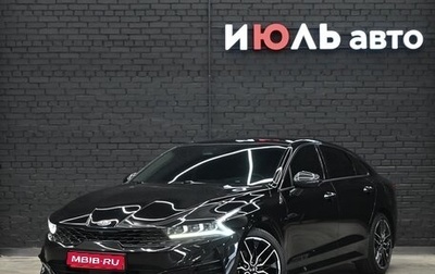 KIA K5, 2021 год, 2 990 000 рублей, 1 фотография