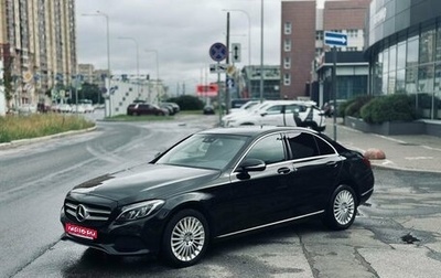 Mercedes-Benz C-Класс, 2014 год, 1 625 000 рублей, 1 фотография