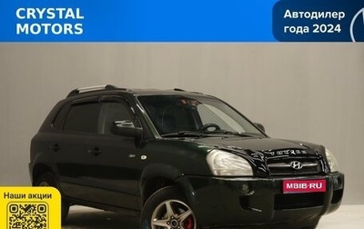 Hyundai Tucson III, 2007 год, 1 029 000 рублей, 1 фотография