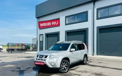 Nissan X-Trail, 2011 год, 1 699 000 рублей, 1 фотография
