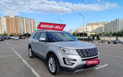 Ford Explorer VI, 2017 год, 2 850 000 рублей, 1 фотография