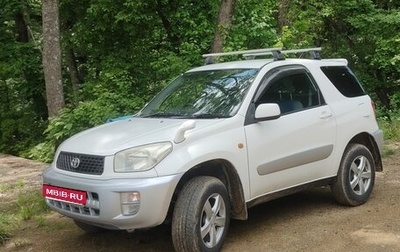 Toyota RAV4, 2005 год, 750 000 рублей, 1 фотография