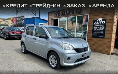 Toyota Passo III, 2018 год, 1 039 000 рублей, 1 фотография