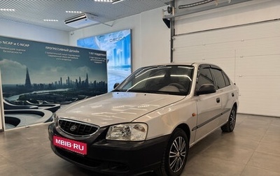 Hyundai Accent II, 2006 год, 470 000 рублей, 1 фотография