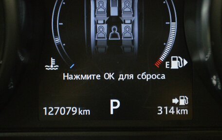 Land Rover Range Rover Evoque I, 2017 год, 2 120 000 рублей, 17 фотография