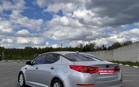 KIA Optima III, 2015 год, 1 550 000 рублей, 7 фотография