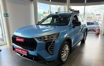 Haval Jolion, 2025 год, 2 449 000 рублей, 1 фотография