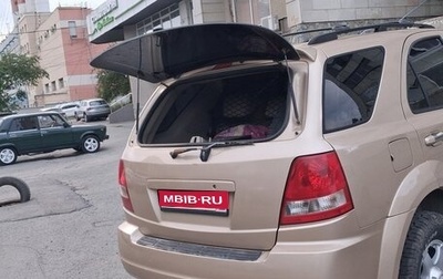 KIA Sorento IV, 2002 год, 600 000 рублей, 1 фотография