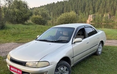 Toyota Carina, 1992 год, 229 999 рублей, 1 фотография