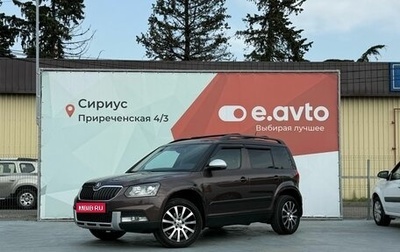 Skoda Yeti I рестайлинг, 2017 год, 1 450 000 рублей, 1 фотография