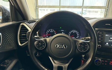 KIA Soul III, 2020 год, 1 859 000 рублей, 17 фотография