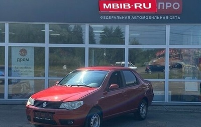 Fiat Albea I рестайлинг, 2008 год, 230 000 рублей, 1 фотография