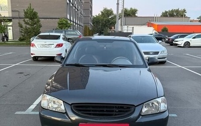 Hyundai Accent II, 2008 год, 450 000 рублей, 1 фотография