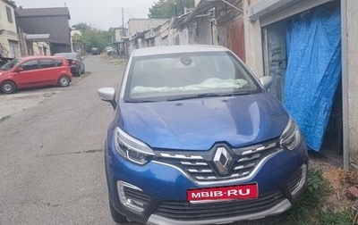 Renault Kaptur I рестайлинг, 2021 год, 1 700 000 рублей, 1 фотография