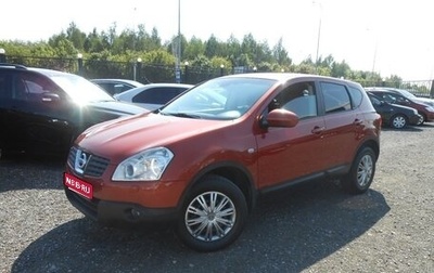 Nissan Qashqai, 2008 год, 765 000 рублей, 1 фотография