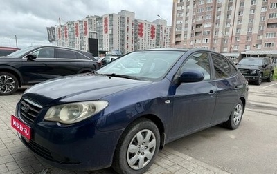 Hyundai Elantra IV, 2007 год, 519 000 рублей, 1 фотография