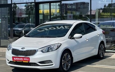 KIA Cerato III, 2015 год, 1 420 000 рублей, 1 фотография