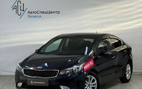 KIA Cerato III, 2017 год, 1 499 800 рублей, 1 фотография