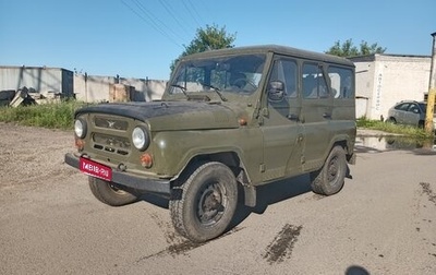 ЛуАЗ 3151, 2001 год, 220 000 рублей, 1 фотография