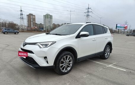 Toyota RAV4, 2017 год, 2 270 000 рублей, 2 фотография