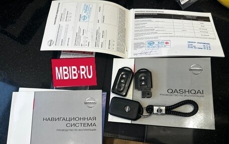 Nissan Qashqai, 2010 год, 1 390 000 рублей, 19 фотография
