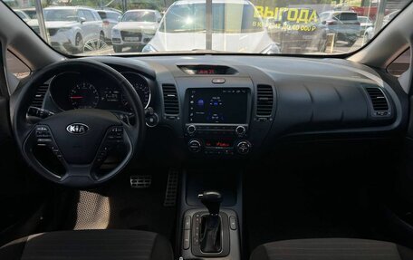 KIA Cerato III, 2015 год, 1 420 000 рублей, 24 фотография