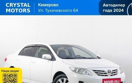 Toyota Corolla, 2012 год, 1 299 000 рублей, 2 фотография