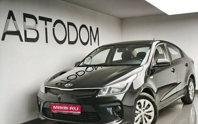 KIA Rio IV, 2017 год, 950 000 рублей, 1 фотография