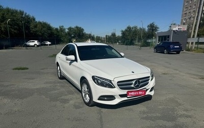Mercedes-Benz C-Класс, 2015 год, 2 035 000 рублей, 1 фотография