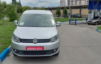 Volkswagen Caddy III рестайлинг, 2013 год, 1 300 000 рублей, 1 фотография