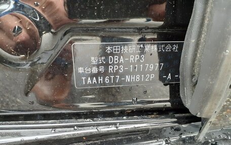 Honda Stepwgn IV, 2017 год, 2 100 000 рублей, 24 фотография