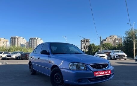 Hyundai Accent II, 2005 год, 395 000 рублей, 5 фотография