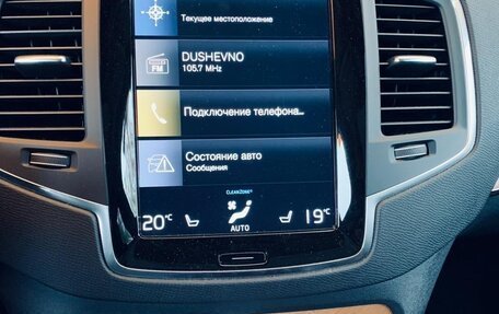 Volvo XC90 II рестайлинг, 2020 год, 4 300 000 рублей, 12 фотография