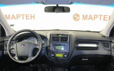 KIA Sportage II, 2008 год, 1 045 000 рублей, 15 фотография