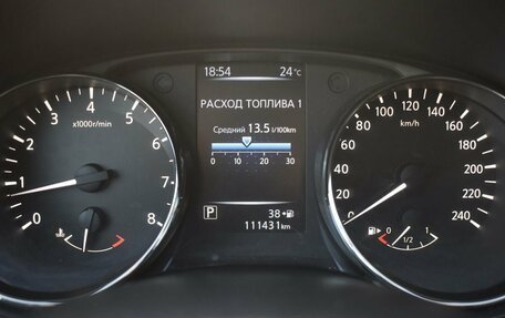Nissan Qashqai, 2014 год, 1 355 000 рублей, 13 фотография