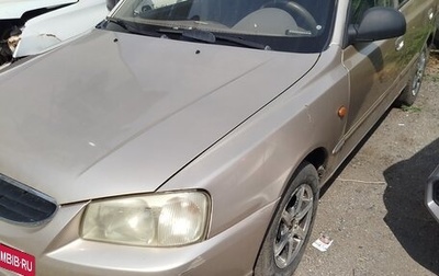 Hyundai Accent II, 2005 год, 210 000 рублей, 1 фотография