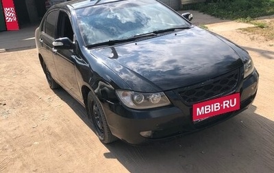 Lifan Solano I (630) рестайлинг, 2011 год, 150 000 рублей, 1 фотография