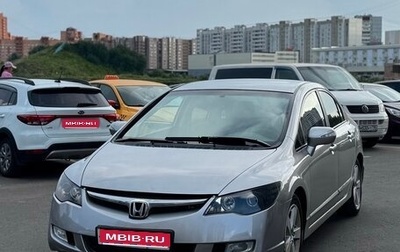 Honda Civic VIII, 2007 год, 685 000 рублей, 1 фотография