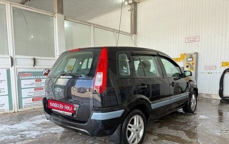 Ford Fusion I, 2006 год, 500 000 рублей, 2 фотография