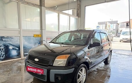 Ford Fusion I, 2006 год, 500 000 рублей, 5 фотография