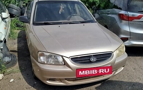 Hyundai Accent II, 2005 год, 210 000 рублей, 2 фотография