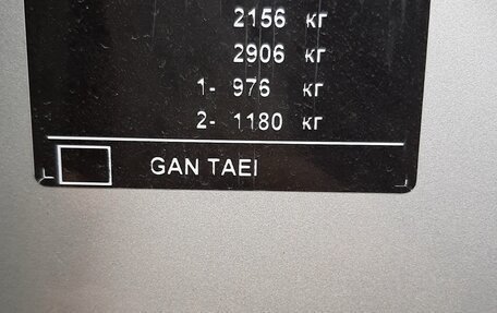 Opel Insignia II рестайлинг, 2011 год, 880 000 рублей, 19 фотография