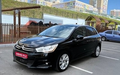 Citroen C4 II рестайлинг, 2012 год, 680 000 рублей, 1 фотография