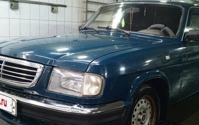 ГАЗ 3110 «Волга», 2002 год, 70 000 рублей, 1 фотография