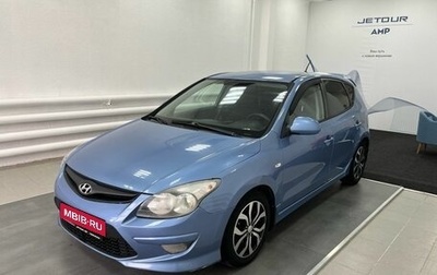 Hyundai i30 I, 2011 год, 730 000 рублей, 1 фотография