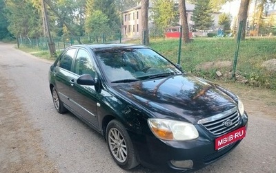 KIA Cerato I, 2006 год, 310 000 рублей, 1 фотография