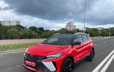 Geely Coolray I, 2023 год, 1 650 000 рублей, 1 фотография
