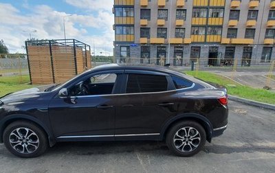 Renault Arkana I, 2020 год, 1 850 000 рублей, 1 фотография