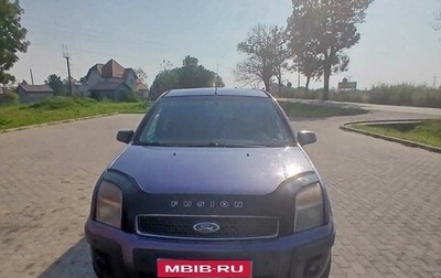 Ford Fusion I, 2006 год, 380 000 рублей, 1 фотография