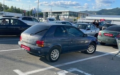 Toyota Corsa, 1995 год, 180 000 рублей, 1 фотография